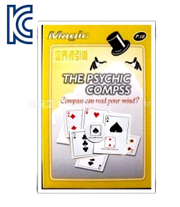 [kc인증] 멘탈초이스 카드 [해법제공]    Mental choice card